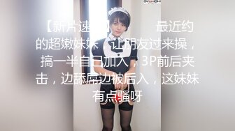  亲密乱伦 剧情演绎 可爱妹妹手淫被抓到勾引哥哥插小穴 妹妹身上全身青春的气息