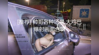 乳房坚挺圆润妹子被草大叫不止