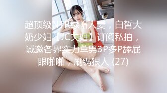 澡堂子更衣室偷窥，众多的脱的光溜溜的美女少妇