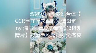 【自整理】超级大屌抽插粉嫩小骚逼 无底洞【167V】2 (53)