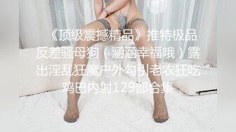 顶级颜值尤物女神！细腰极品美腿！5小时自慰诱惑，多毛紧致美穴，翘起屁股摇摆，手指扣弄表情享受