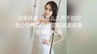 洛阳约妹子来家里玩，喂她吃大鸡巴，含得爽爽，像吃棒棒糖一样使劲舔，后入艹她 汪汪叫！