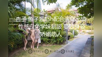 (愛豆傳媒)(idg-5395)(20240104)嫩鮑線下女友上演絲足誘惑-月月