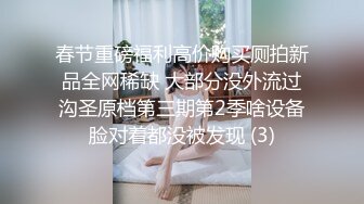 商场女厕全景偷拍几位白领丽人的丰满大肥鲍