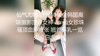  真实下药迷翻 刚认识的01年幼师妹子 带回出租屋各种姿势干