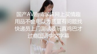 和小胖妹性爱 第二波