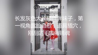 STP28366 【唯美性爱顶级嫩妹】纤细苗条『软软学姐』最新性爱私拍流出④侧插双马尾萝莉 蜂腰翘臀后入抽插嫩穴 VIP0600