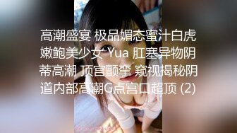 spa按摩店老板的性爱服务，身材气质超棒的御姐女神穿着工装也掩盖不住的性感，顶级反差