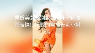 STP26191 精东影业JDSY-029 新婚妻子被主管搞上床-肖云 VIP0600