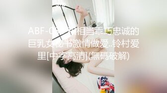 STP30526 國產AV 愛豆傳媒 ID5237 女作家的放蕩绮想 羽芮(壞壞 林沁兒 芳情)