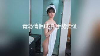 维拉舞团 艳舞女神 【琳达】SVIP-漏毛露点艳舞 合集（包括下海作品合集【80v】 (30)