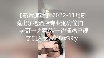 大二兼职，看见鸡巴超级开心