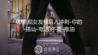 推特猥琐老男人【老子的宝宝】打炮日记，调教抖音百万粉丝网红骚母狗