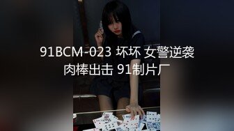 网红美女『High』最新性爱私拍  各种姿势口交啪啪