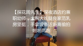  极品泄密 吃瓜陈嘉嘉  广州花都女海王被曝婚内多次出轨 淫荡吃着男主肉棒吸食龟头