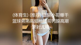 【最新极品抄底】抄底大师精品新作长腿漂亮美女和男友逛商场 白皙皮肤干净粉嫩逼逼一览无余 (1)