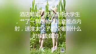 裸戏替身演员 沈樵 铁牛私房课 05 唇舌之恋