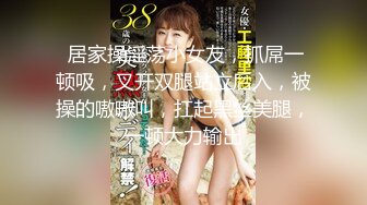 STP31543 西瓜影视 甜美妹子骑坐榨精 性感黑丝淫臀蜜穴充血阴蒂 Q弹后入撞击宫口 上头快感榨射精浆 冉冉学姐 VIP0600