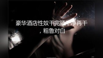 23秒验证女仆白丝诱惑