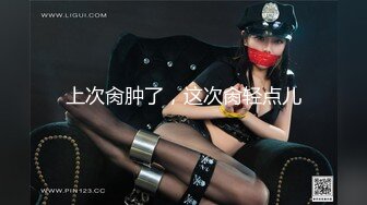 《顶级女模✅震撼泄密》颜值巅峰秀人网韩系大眼女神模特【白笑笑】私拍视图流出，电竞学妹水手服揉奶勒穴露点