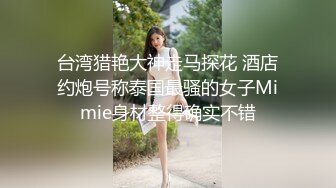 苗条模特女神，一个小哥哥大战好几个漂亮小姐姐，女上位啪啪很会跳很会叫操出很多白浆