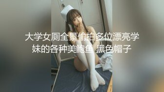   诱惑的小女人真实SPA推油按摩 极品美女身材满分 娇喘阵阵被花式干高潮