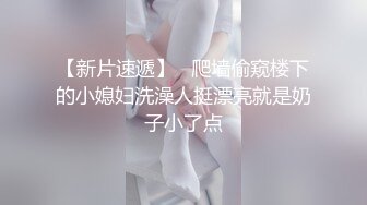 【顶级性爱❤️极品重磅】顶级女神『曼妃小雨』最新付费剧情私拍《家政服务诱惑豪宅男主人》惨被无套内射 高清720P原版