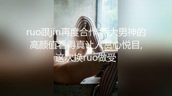 【推荐上集】98年的退伍兵哥哥被诱骗,约炮抓胸操菊,差点被扒光露馅