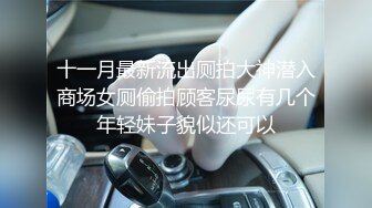 【超精品泄密】合肥学妹张X彤等两位美女图影