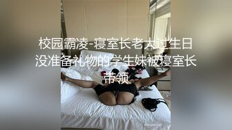 台湾情侣泄密 台中小有名气的美女模特和眼镜男友啪啪啪遭曝光