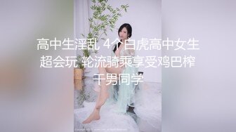 Onlyfans推特网红 极品身材颜值眼镜娘 xreindeers 欲求不满漂亮大奶人妻吃鸡啪啪3