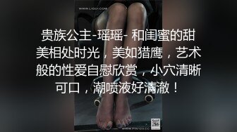 高颜黑丝小姐姐 肤白貌美在家被小哥哥无套输出上位骑乘表情享受 内射