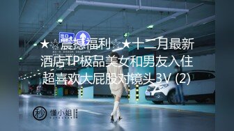 【新片速遞】很有韵味的小少妇全程露脸号称全网第一骚，无毛白虎逼很是干净性感，自己抠穴道具抽插，搞出好多白浆真刺激