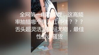 国产AV 乐播传媒 新人女優 Marica