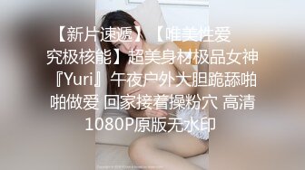 IDG5436 爱豆传媒 职场小白白 嫖老板的性感秘书 雨婷