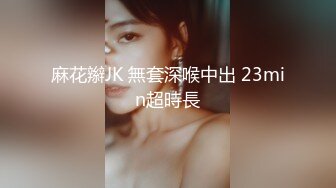 被大鸡吧小男友无套输出 颜值不错