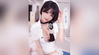 【新片速遞】 【爆乳萝莉❤️极品萌妹】知名COSER混血网红女神『粉红酒玫瑰』2022最新性爱私拍之爆操蔗糖爆乳萝莉 高清720P版 