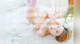 大象bang car_阿伟奇遇记之再次被强奸-米欧 大象传媒