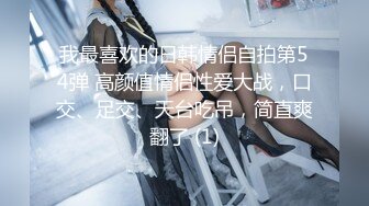 ✿扣扣传媒✿ QQOG032 极品清纯窈窕身材美少女 ▌Cola酱▌