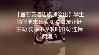 快手超漂亮眼镜气质美少妇【大小姐】透视裸舞掰穴定制，挤奶水也不管孩子在旁边哭！