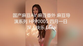 【个人】禁止入内的地方是…曾经是内衣模特，臀部曲线很好的妻子，因为没有职业的丈夫而大受挫折。流出汁液，消除欲求不满。