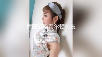 漂亮情趣骚逼人妻被操