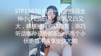 【新片速遞】甜美系邻家妹妹！圆圆脸卡哇伊！没穿内裤无毛小穴，手指扣入玻璃棒抽插，爽翻流出白浆[1.07G/MP4/01:35:45]