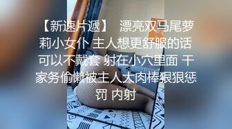 【极品反差婊】超极品小女友泄密流出❤️眼镜娘❤️平时带眼镜超斯文，私下被操居然这么骚,叫声也太好听了！