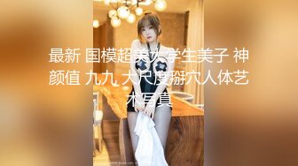 【新片速遞】九头身170CM颜值女神！苗条身材极品美腿！扭腰摆臀搔首弄姿，多毛骚穴掰开特写