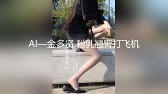 【AI高清修复】大叔网约极品兼职学妹黑丝小骚货情趣装摸穴【MP4/620MB】