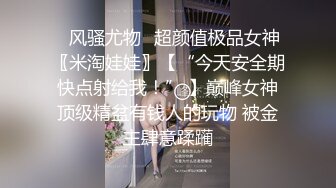 《极品反差✿淫妻泄密》真实骚妻纯肉便器！推特网红NTR顶级绿帽奴【色小敏】，户外露出啪啪3P被绿主肏怀孕