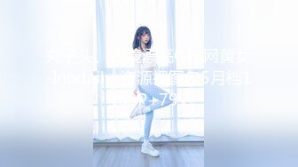 【新片速遞】❤️❤️女仆装卡哇伊萌妹妹，情趣内裤黑丝袜，跳蛋塞穴掰开，揉搓娇喘呻吟，翘起美臀，极度诱惑