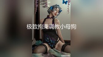 极品反差婊 高颜值情侣艹逼自拍，吃鸡技术一流，招式娴熟，超级大骚货！