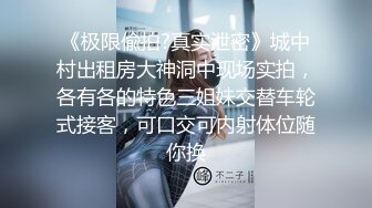 邹平 小小激情一把